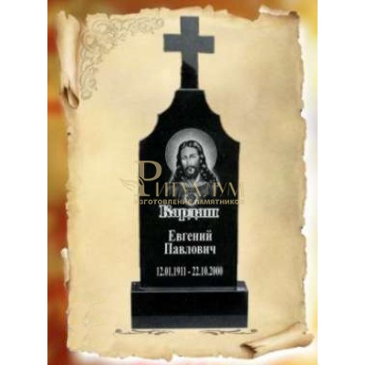 Памятник из гранита 50 — ritualum.ru